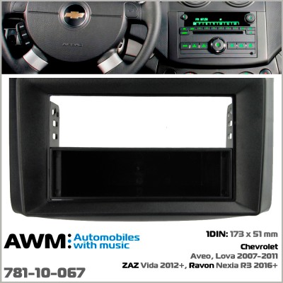 Переходная рамка Chevrolet Aveo, ZAZ Vida AWM 781-10-067