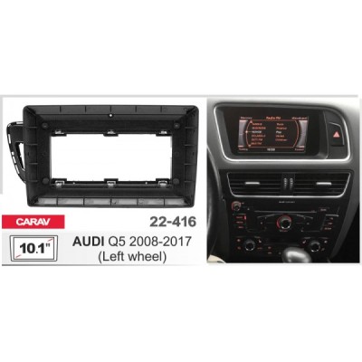 Переходная рамка Audi Q5 Carav 22-416