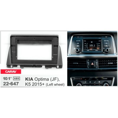 Перехідна рамка KIA Optima, K5 Carav 22-647