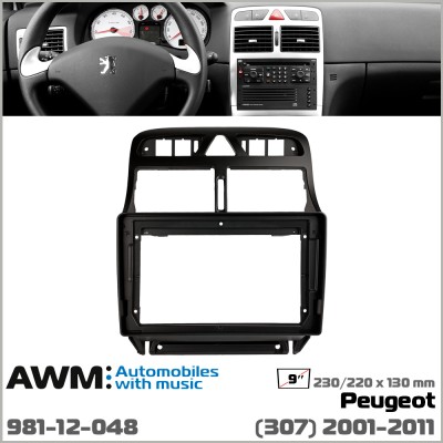 Перехідна рамка Peugeot 307 AWM 981-12-048