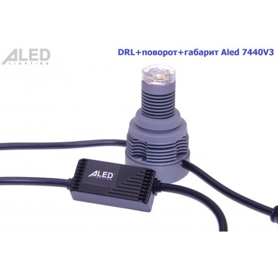 Лампа DRL+поворот+габарит Aled 7440 (W21W) 7440V3