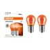 Комплект вказівних ламп розжарювання OSRAM 7507-2BL PY21W Amber 12V BAU15s Blister (2 шт)