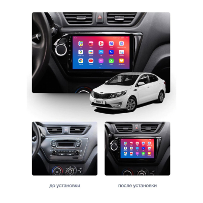 Штатний головний пристрій EasyGo KA903-G10 9inch Kia Rio (QB) 2011-2017, K2 2011-2017