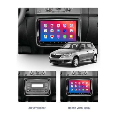 Штатний головний пристрій EasyGo SK1000-F50 "Skoda Fabia 2007-2014 Octavia 2007-2013 Rapid 2012-2019 Roomster 2006-2015 SuperB 2008-2015 Yeti 2009-2017 Practik 2007-2015"