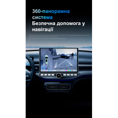 Універсальний головний пристрій EasyGo S8 4/64