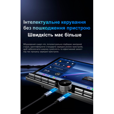 Універсальний головний пристрій EasyGo S8 4/64
