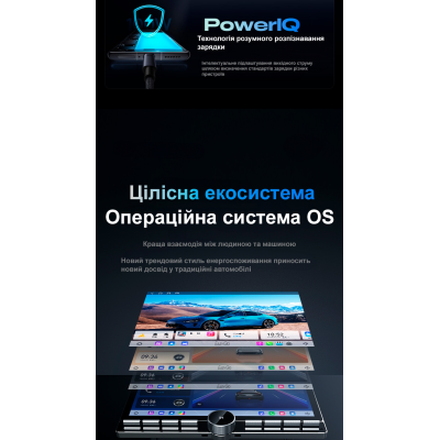 Універсальний головний пристрій EasyGo S8 4/64