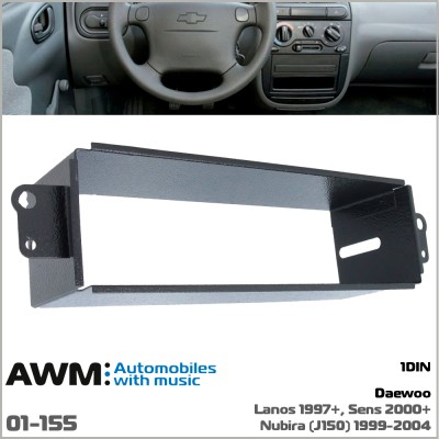 Шахта для кріплення 1 DIN магнітоли Daewoo Lanos, Sens, Nubira AWM 01-155