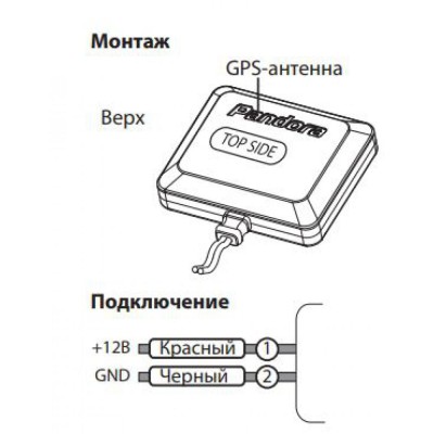 GPS-приймач Pandora NAV-035 BT