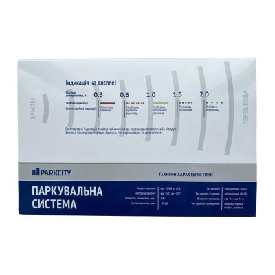 Парктронік Parkcity Kharkiv 6128/4M Grey Blue 4-датчики
