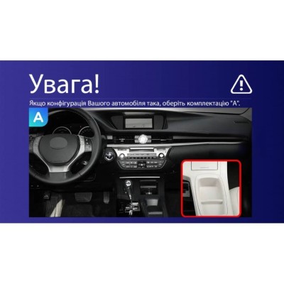 Штатна магнітола Teyes X1 2+32 Gb Wi-Fi Lexus ES ES200 ES250 ES300h ES350 XV60 6 2012-2018 (A) 9"