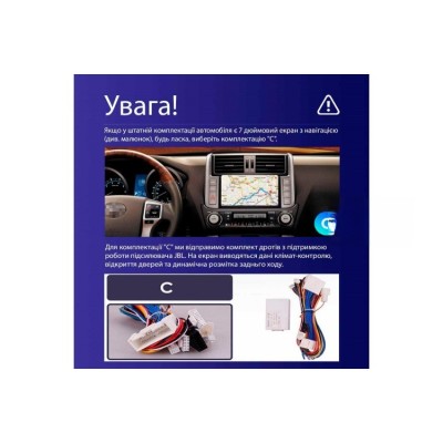 Штатна магнітола Teyes X1 2+32 Gb Wi-Fi Toyota Land Cruiser Prado 150 2009-2013 (C) 9"