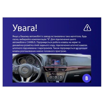 Штатна магнітола Teyes CC3 2k 6+128 Gb 360° Mazda 6 3 GL GJ 2012-2017 (B) 9"
