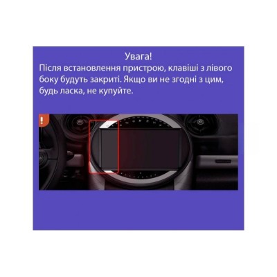 Штатна магнітола Teyes CC3 4+64 Gb BMW Mini 2010-2016 9"