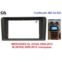 Рамка переходная CraftAudio ME-22-023 MERCEDES GL (X164) 2006-2012/M (W164) 2005-2012 глянц. 9"