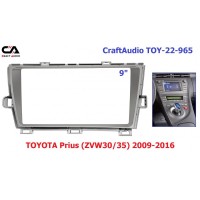 Рамка переходная CraftAudio TOY-22-965 TOYOTA Prius (ZVW30/35) 2009-2016 9"