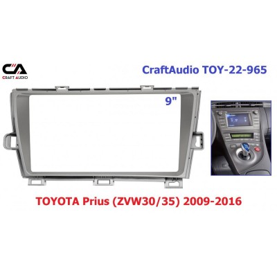 Рамка переходная CraftAudio TOY-22-965 TOYOTA Prius (ZVW30/35) 2009-2016 9"