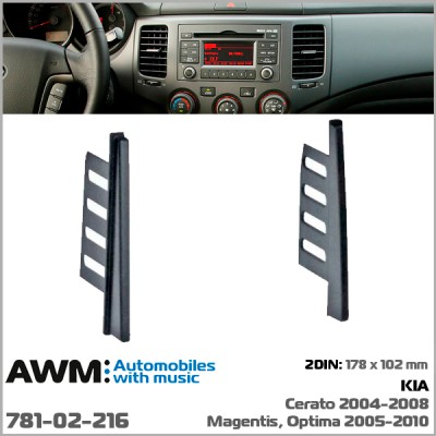 Перехідна рамка AWM KIA (781-02-216)