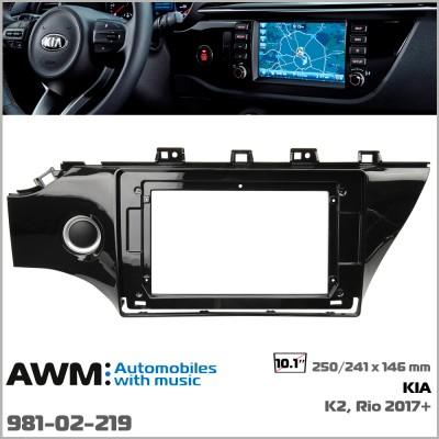 Перехідна рамка AWM KIA Rio, K2 (981-02-219)