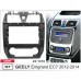 Переходная рамка CARAV Geely Emgrand EC7 (22-1370)