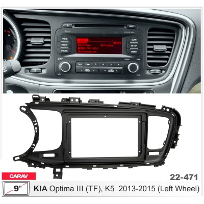 Перехідна рамка Carav KIA Optima, K5 (22-471)