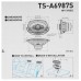 Коаксіальна акустична система Pioneer TS-A6987S