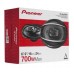 Коаксіальна акустична система Pioneer TS-A6987S