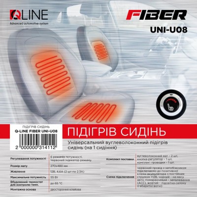Подогрев сидений QLine Fiber UNI-U08 (1 сидение)