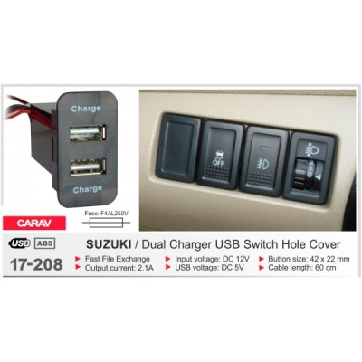 Автомобільний USB роз'єм CARAV Suzuki (17-208)