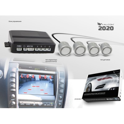 Парковочный радар Falcon 2020 silver-4