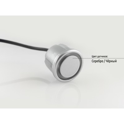 Парковочный радар Falcon 2020 silver-4