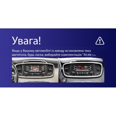 Штатна магнітола Teyes CC3 6+128 Gb Kia Sorento 3 2014-2017 (A) 10"