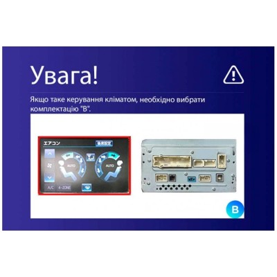Штатна магнітола Teyes X1 2+32 Gb Wi-Fi Toyota Land Cruiser 11 200 2007-2015 (B, maximum equipment) 9"