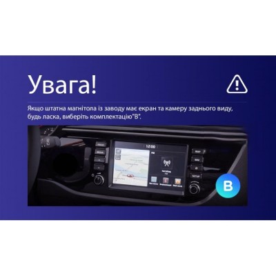 Штатна магнітола Teyes CC3 2k 6+128 Gb 360° Kia RIO 4 (K2) 2016-2019 (B) 9"