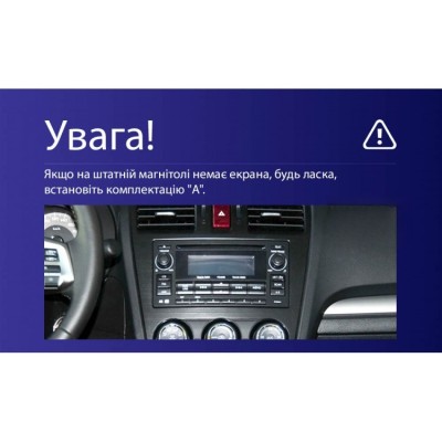 Штатна магнітола Teyes X1 2+32 Gb Wi-Fi Subaru Forester 4 SJ 2012-2015 (A) 9"