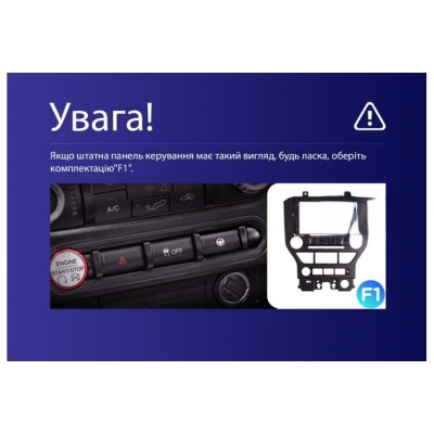 Штатна магнітола Teyes X1 2+32 Gb Wi-Fi Ford Mustang VI S550 (F1) 2014-2021 9"