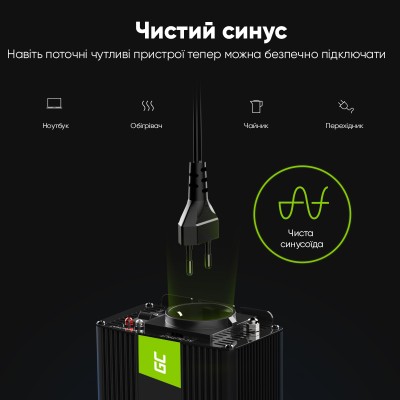 Преобразователь напряжения Green Cell INV07 12V to 230V 300W/600W чистый синус для центрального отопления и насосов