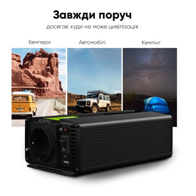 Преобразователь напряжения Green Cell INV07 12V to 230V 300W/600W чистый синус для центрального отопления и насосов