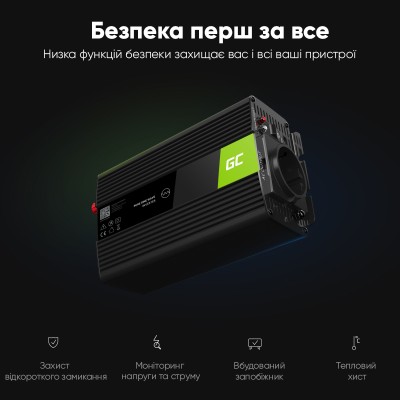 Преобразователь напряжения Green Cell INV07 12V to 230V 300W/600W чистый синус для центрального отопления и насосов