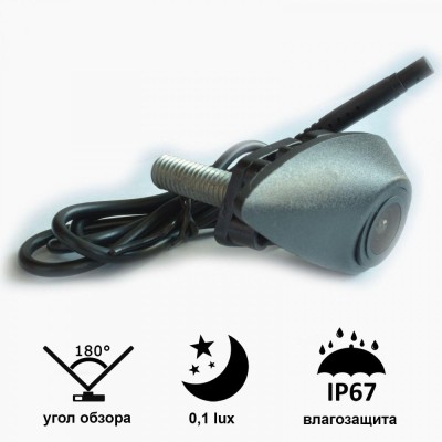 Камера заднього виду Prime-X A-8127W HYUNDAI (універсальна для маленької емблеми)