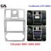 Рамка переходная CraftAudio CRY-008N Chrysler 300C 2005-2007, 9"