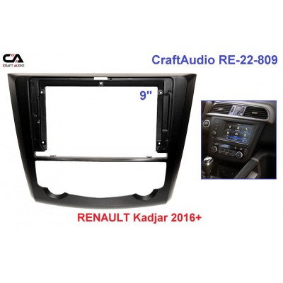 Рамка переходная CraftAudio RE-22-809 RENAULT Kadjar 2016+ 9"