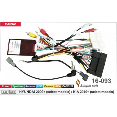 Перехідник для магнітол 9", 10.1" Hyundai, KIA Carav 16-093