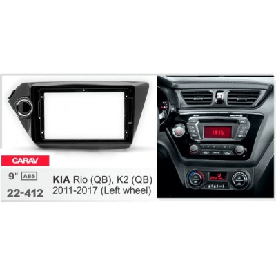 Перехідна рамка Carav KIA Rio, K2 (22-412)