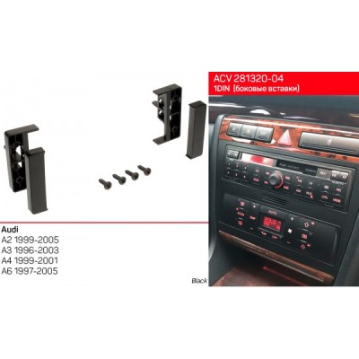 Перехідна рамка ACV Audi A2, A3, A4, A5 (281320-04)