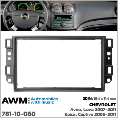 Перехідна рамка AWM Chevrolet Aveo, Captiva, Epica (781-10-060)