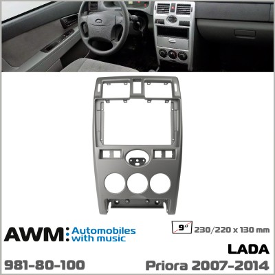 Переходная рамка AWM LADA Priora (981-80-100)