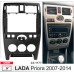 Перехідна рамка CARAV LADA Priora (22-1177)