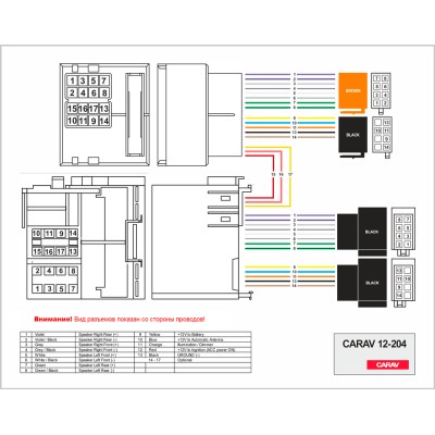 Перехідник для магнітол BMW, Land Rover, Rover, Mini Carav 12-204