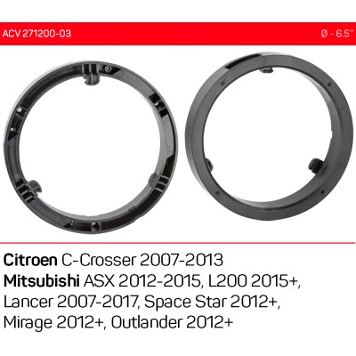Проставки под динамики ACV 271200-03 для автомобилей Mitsubishi, Citroen